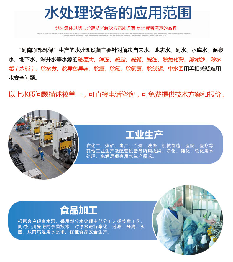 纯化水_16.jpg