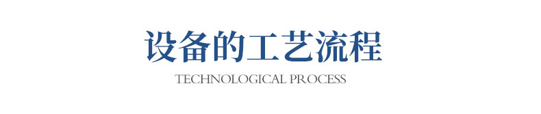 超滤-top_04.jpg