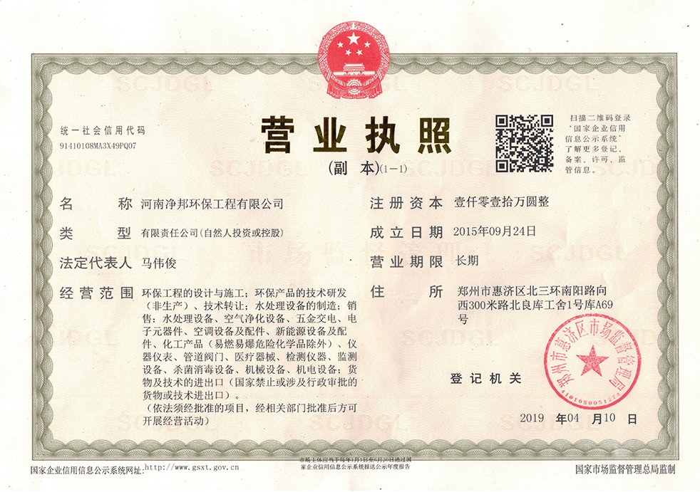 微信图片_20200925112800.jpg