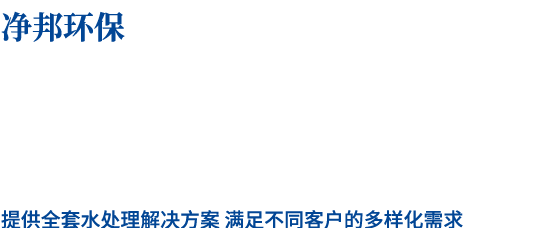 9001cc金沙以诚为本官方网